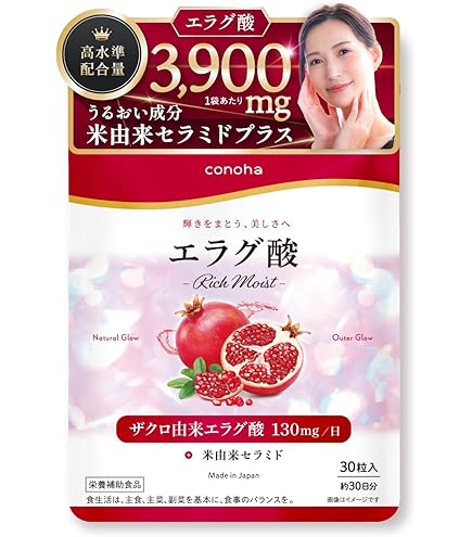 Amazon | 1日1粒の自分磨きに ザクロの恵み エラグ酸 ダイエット BMI